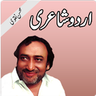 Mohsin Naqvi (Urdu Poet) icon