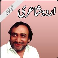 Mohsin Naqvi (Urdu Poet) poster