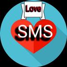Love Sms Bangla 2016 icône