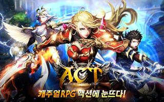 Poster ACT(액트)