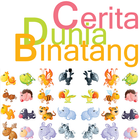 Cerita Dunia Binatang アイコン