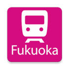 Fukuoka Rail Map أيقونة