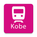 Kobe Rail Map