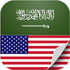 Arabic to English Translation icon
