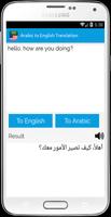 Arabic to English Translation screenshot 1