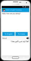 Arabic to English Translation capture d'écran 1