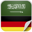 German Arabic Dictionary APK