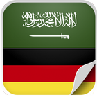 German Arabic Dictionary icon