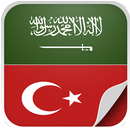 Turkish arabic dictionary APK