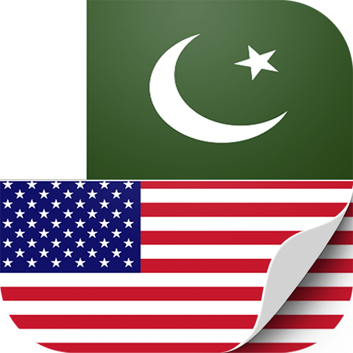 Urdu to English Translation