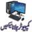 Learn Computer in Urdu APK