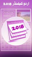 New Urdu (Islamic)Calendar 2018 Plakat