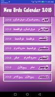 New Urdu (Islamic)Calendar 2018 Screenshot 2