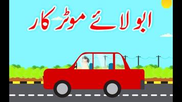 Abbu Laye Motor Car Affiche