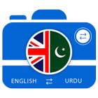 Urdu Camera & Voice Translator иконка