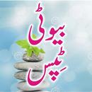 Beauty Tips In Urdu APK