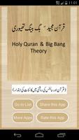 Big Bang Theory in Quran poster