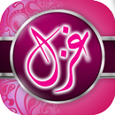 Urdu Ghazal Post Maker & Quotes - Photo Frames APK