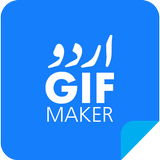 GIF poste Fabricant Ourdou Animé texte sur  photos icône