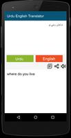 Urdu English Translator screenshot 2