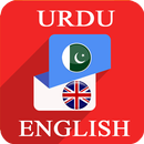 Urdu To English Translator-APK