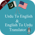 Urdu To English and English to Urdu Translator icono