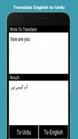 Urdu To English and English to Urdu Translator تصوير الشاشة 1