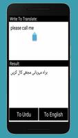 Urdu To English and English to Urdu Translator imagem de tela 2