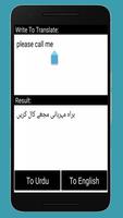 Urdu To English and English to Urdu Translator captura de pantalla 2