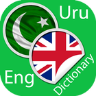 Urdu English Dictionary icône