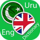 Urdu English Dictionary APK