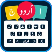 urdu Inglês teclado 2017