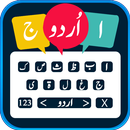 Urdu English Keyboard - Urdu Typing 2017 APK