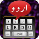 Easy Urdu English Typing Keyboard APK