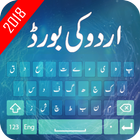 Urdu English Keyboard icon