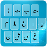 Urdu Keyboard Plus 2018 : Urdu Phontic Keyboard icône