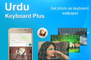 Urdu Keyboard Plus 2018 : Urdu Phontic Keyboard スクリーンショット 3