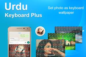 3 Schermata Urdu Keyboard Plus 2018 : Urdu Phontic Keyboard