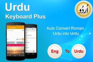 2 Schermata Urdu Keyboard Plus 2018 : Urdu Phontic Keyboard