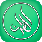 Al Quran Urdu biểu tượng