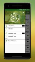 Al Quran Urdu captura de pantalla 2