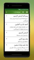 Al Quran Urdu Ekran Görüntüsü 3