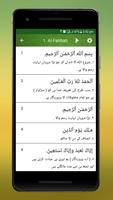 Al Quran Urdu syot layar 3