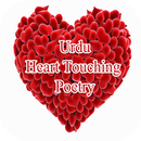 Urdu Heart Touching Poetry APK