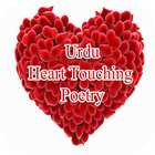 Urdu Heart Touching Poetry icône