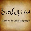 History of Urdu Language APK