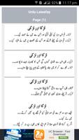 Urdu Lateefay পোস্টার