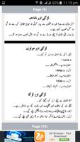 1 Schermata Urdu Lateefay