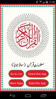 Maloomat e Quran poster