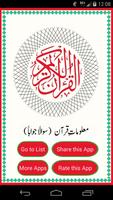 Maloomat e Quran Poster